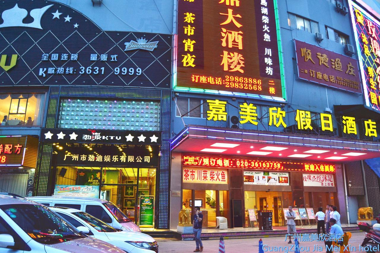 Jia Mei Xin Holiday Hotel Baiyun Airport Branch Kanton Exteriér fotografie