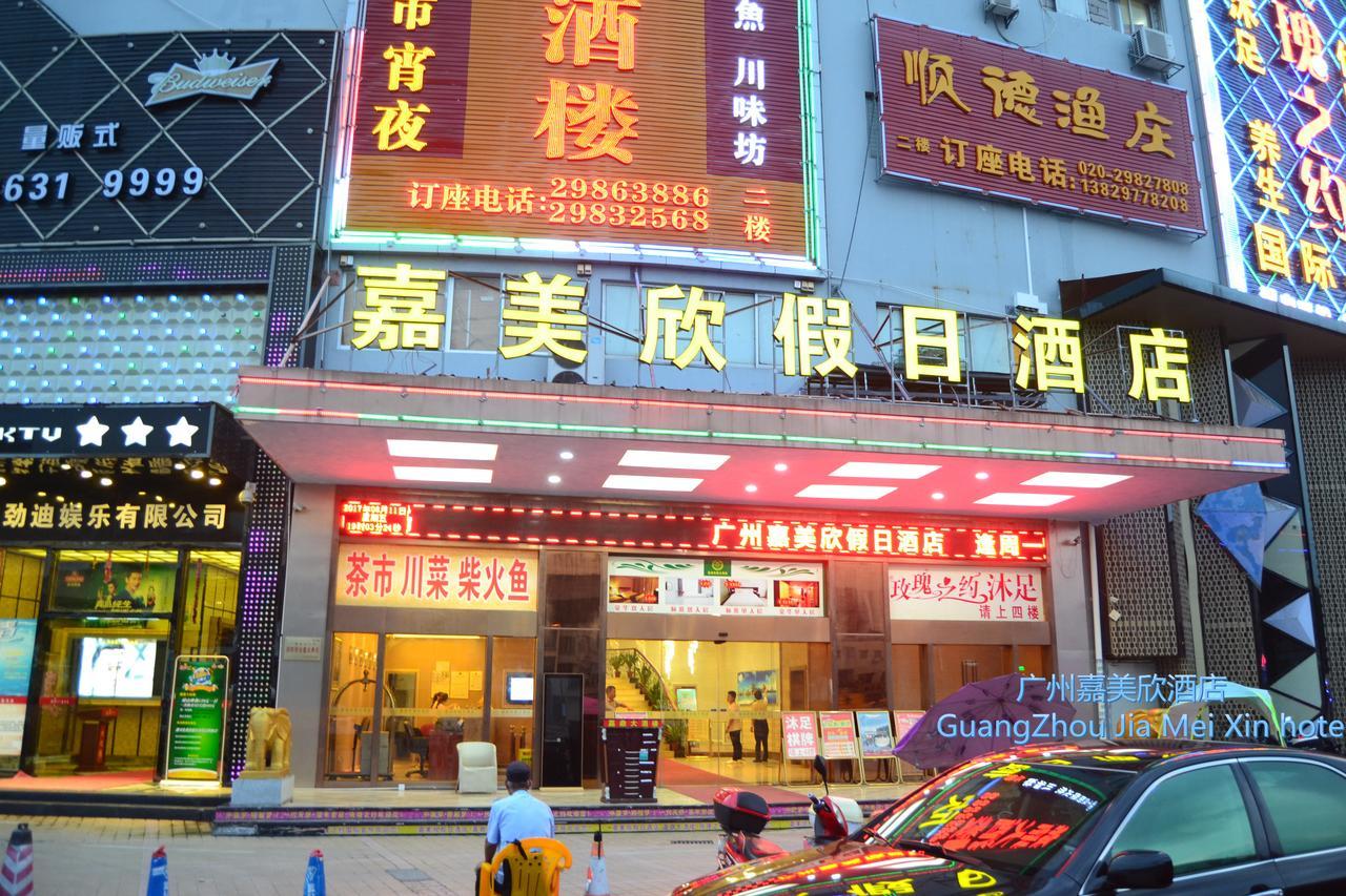 Jia Mei Xin Holiday Hotel Baiyun Airport Branch Kanton Exteriér fotografie