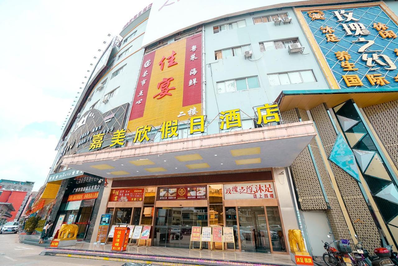 Jia Mei Xin Holiday Hotel Baiyun Airport Branch Kanton Exteriér fotografie