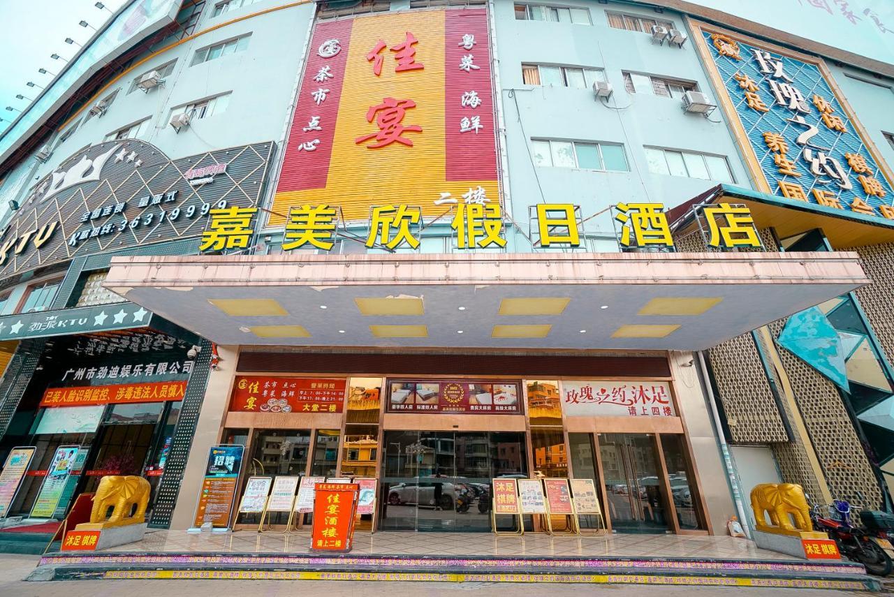 Jia Mei Xin Holiday Hotel Baiyun Airport Branch Kanton Exteriér fotografie
